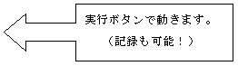 󐁂o: s{^œ܂B
iL^\Ij
