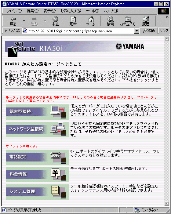 y_set4
