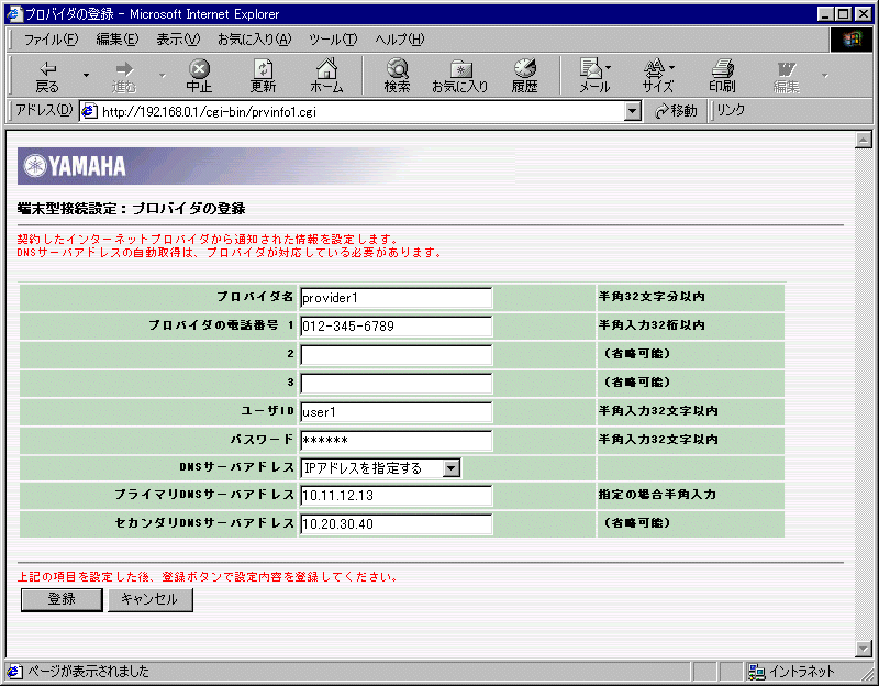y_set6