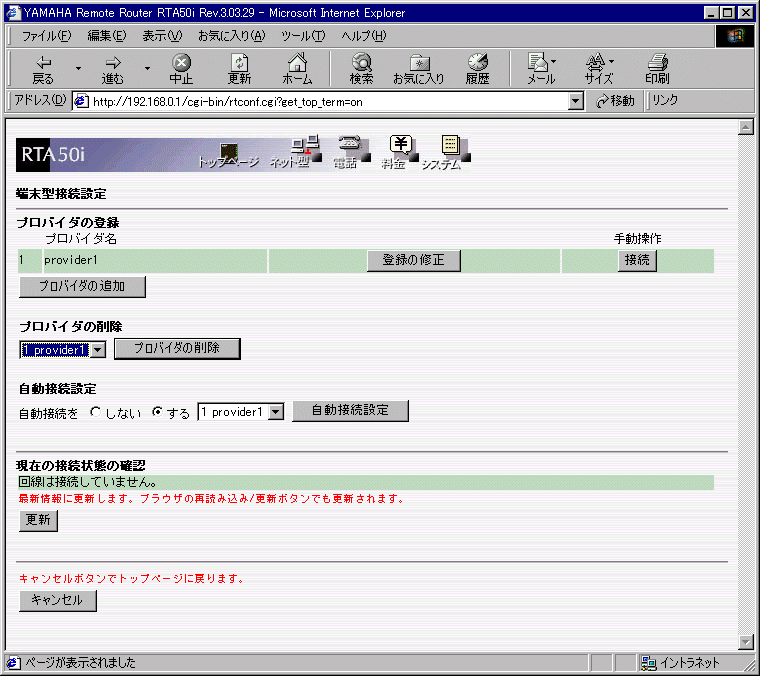 y_set8