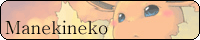 Manekineko
�U�N���l